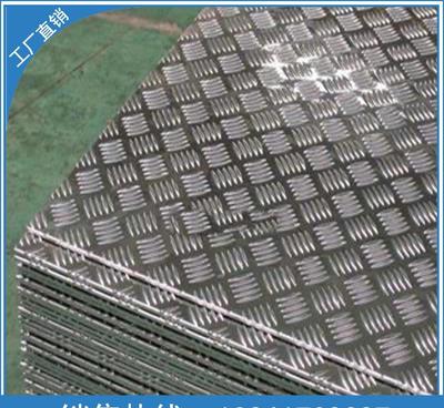 專業(yè)生產(chǎn)廠家壓花鋁卷 規(guī)格齊全，質(zhì)量保證